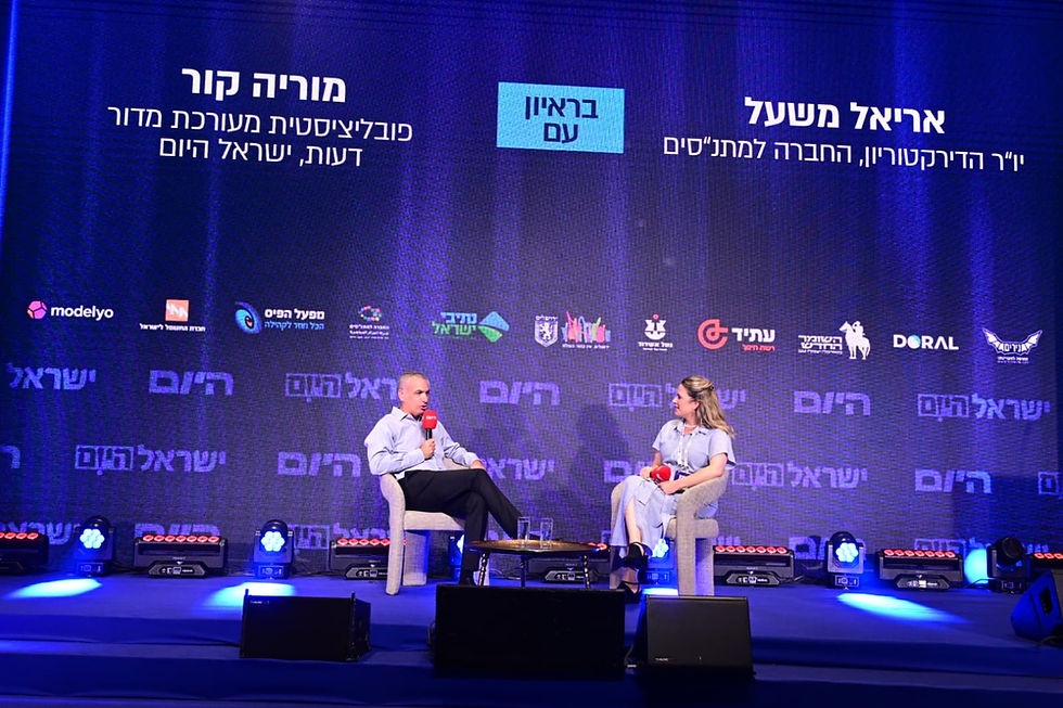 IACC Chairman Highlights the Power of Community at Israel Hayom’s Resilience Conference