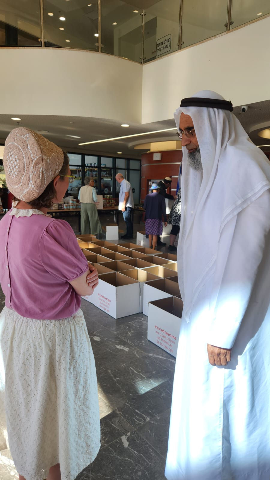 Ministry of Education Five-Year Plan for the Arab Community